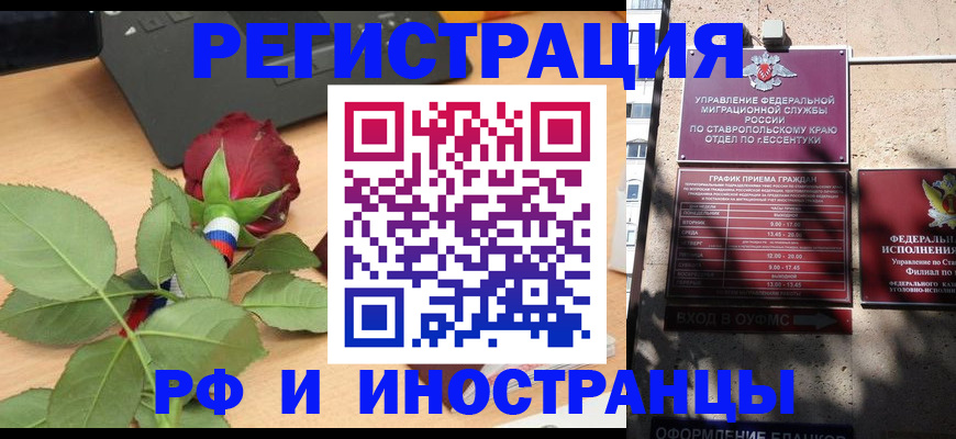 найти адрес прописки в Новотроицке