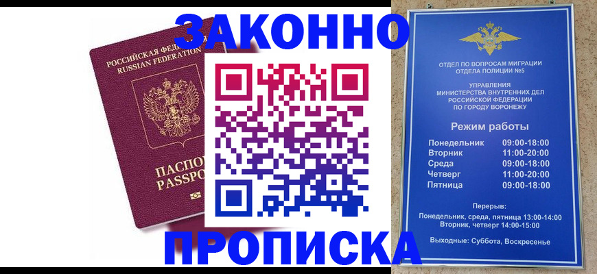найти адрес прописки в Новотроицке